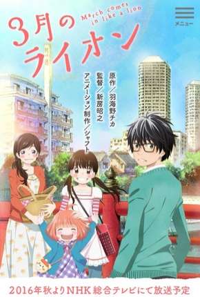 3-Gatsu No Lion - Legendado Baixar o Torrent