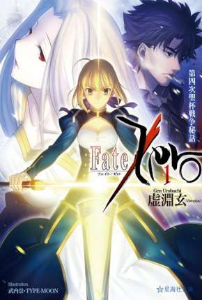 Fate/Zero - Legendado Baixar o Torrent