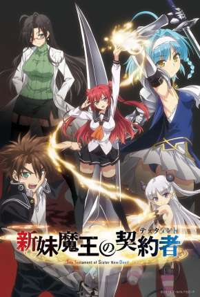 Shinmai Maou no Testament - Sem Censura Legendado Baixar o Torrent