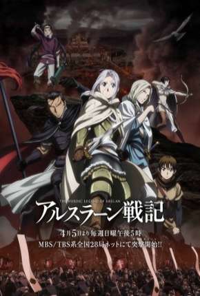 Arslan Senki - Legendado Baixar o Torrent