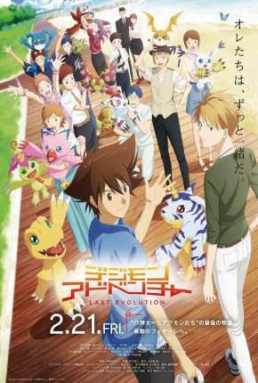 Digimon Adventure - Last Evolution Kizuna - Legendado Baixar o Torrent