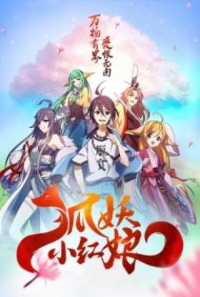 Fox Spirit Matchmaker - Enmusubi no Youko-chan Baixar o Torrent