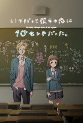 Itsudatte Bokura no Koi wa 10 Centi Datta Baixar o Torrent