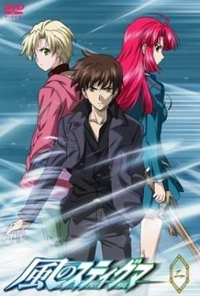 Kaze no Stigma - Legendado Baixar o Torrent