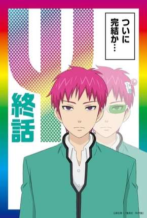 Saiki Kusuo no Psi-Nan - Kanketsu-Hen - Legendado Baixar o Torrent