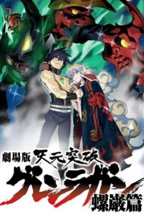 Tengen Toppa Gurren Lagann - Ragan-hen Baixar o Torrent