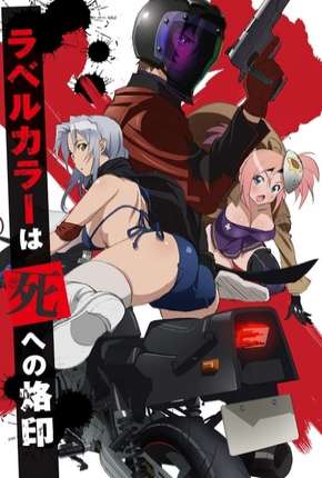 Triage X - Legendado Baixar o Torrent