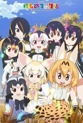 Youkoso Japari Park - Kemono Friends Baixar o Torrent