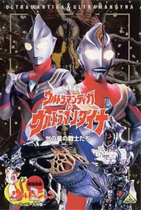 Ultraman Dyna e Ultraman Tiga - Os guerreiros da Estrela da Luz  Baixar o Torrent