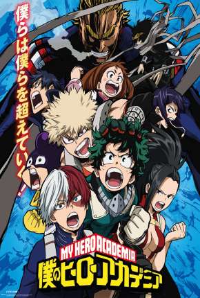 Boku no Hero Academia - 5ª Temporada Completa Baixar o Torrent