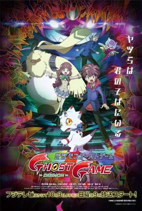 Digimon Ghost Game - Legendado Baixar o Torrent