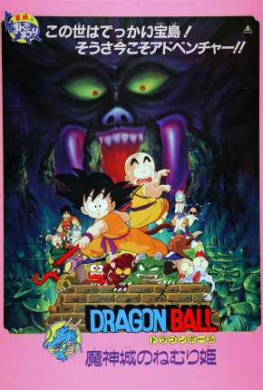 Dragon Ball - A Bela Adormecida no Castelo do Diabo Baixar o Torrent