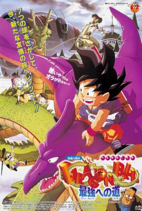 Dragon Ball - A Caminho do Poder Baixar o Torrent