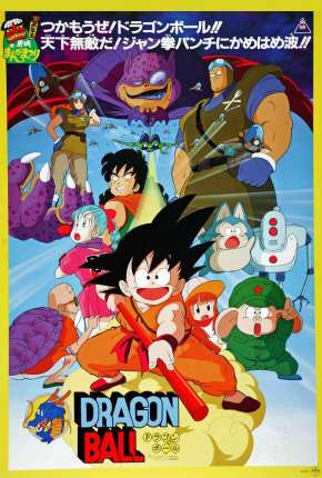 Dragon Ball - A Lenda de Shenlong Baixar o Torrent