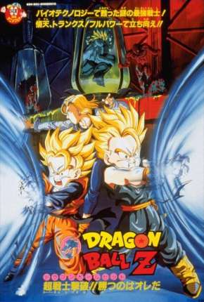 Dragon Ball Z 11 - O Combate Final, Bio-Broly Baixar o Torrent