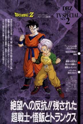 Dragon Ball Z - Gohan e Trunks, os Guerreiros do Futuro Baixar o Torrent