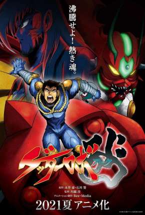 Getter Robo Ark - Legendado Baixar o Torrent