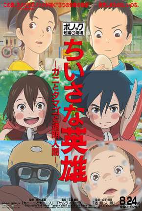 Modest Heroes - Ponoc Short Films Theatre Baixar o Torrent