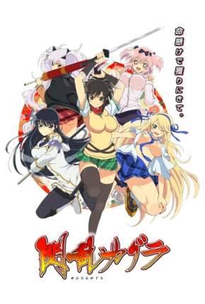 Senran Kagura - Legendado Baixar o Torrent