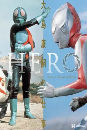 Ultramen VS Kamen Rider - Legendado Baixar o Torrent