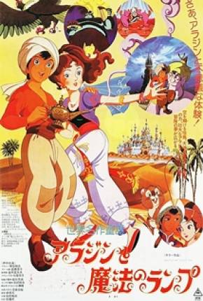 Aladdin e a Lâmpada Maravilhosa Baixar o Torrent