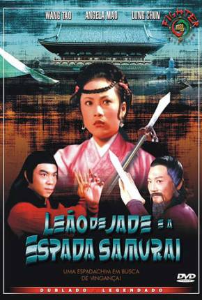 Leão de Jade e a Espada Samurai / Yin xiao yu jian cui yu shi Baixar o Torrent